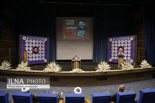 مراسم بزرگداشت شهدای هفتم تیر و رونمایی از ویژه نامه شهرآشوب