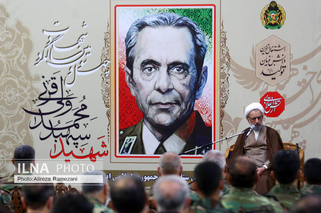 مراسم چهل و سومین سالگرد  شهادت سپهبد سید محمد ولی قرنی