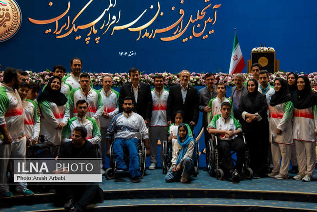 آیین تجلیل از قهرمانان سرافراز پارالمپیک ایران با حضور پزشکیان و دنی