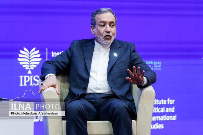 کنفرانس بین‌المللی «حقوق بین‌الملل تحت تهاجم، تجاوز و دفاع»