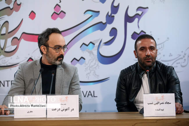 هشتمین روز جشنواره فیلم فجر (فیلم در آغوش درخت)