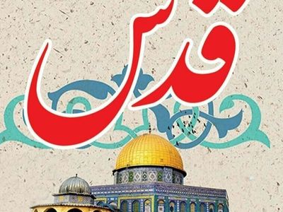 مقامات اسرائیل معتقدند ارتش این رژیم از یک بحران امنیتی رنج می‌برد / نژادپرستی یکی از کارشکنی‌های قوم یهود در برابر اسلام است 
