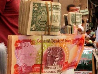 ثبات نرخ دلار در بورس و بازارهای داخلی عراق