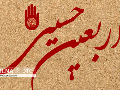مرزهای مشترک ایران و عراق تا پس از اربعین بسته است/ هیچ زائری به مرز مراجعه نکند