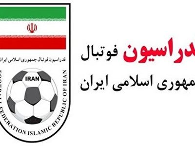 انهدام یک باند فساد در فوتبال