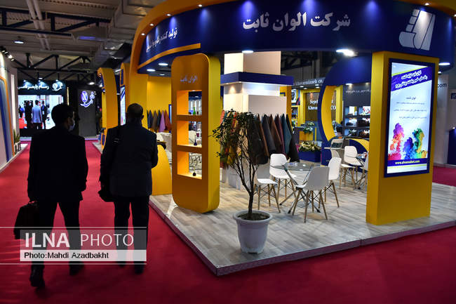 هفتمین نمایشگاه چرم،کیف،کفش و صنایع وابسته