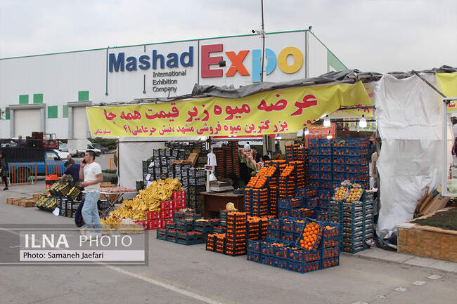 بیست و دومین نمایشگاه بهاره مشهد 