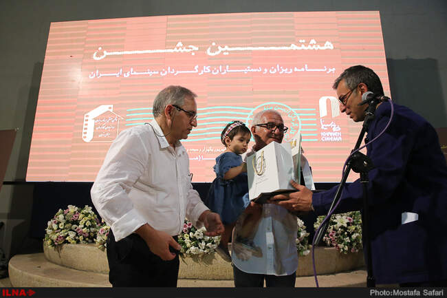 هشتمین جشن برنامه ریزان ودستیاران کارگردان سینمای ایران