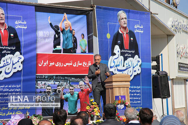 استقبال از سر مربی تیم ملی تنیس روی میز جمیل لطف الله نسب