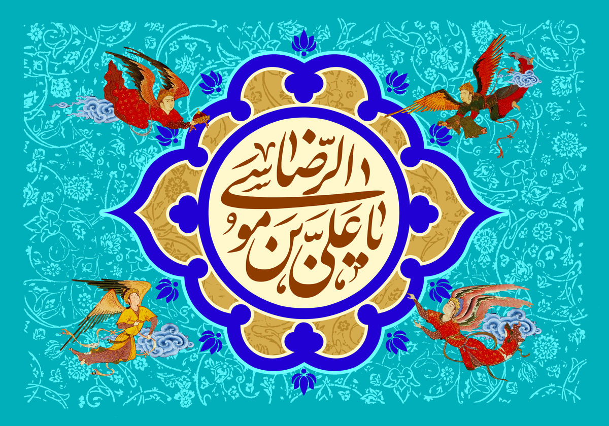 ویژه‌برنامه‌های رادیو در میلاد امام رضا (ع)
