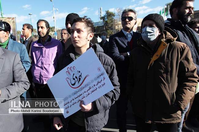 گرامیداشت روز 9 دی در اصفهان