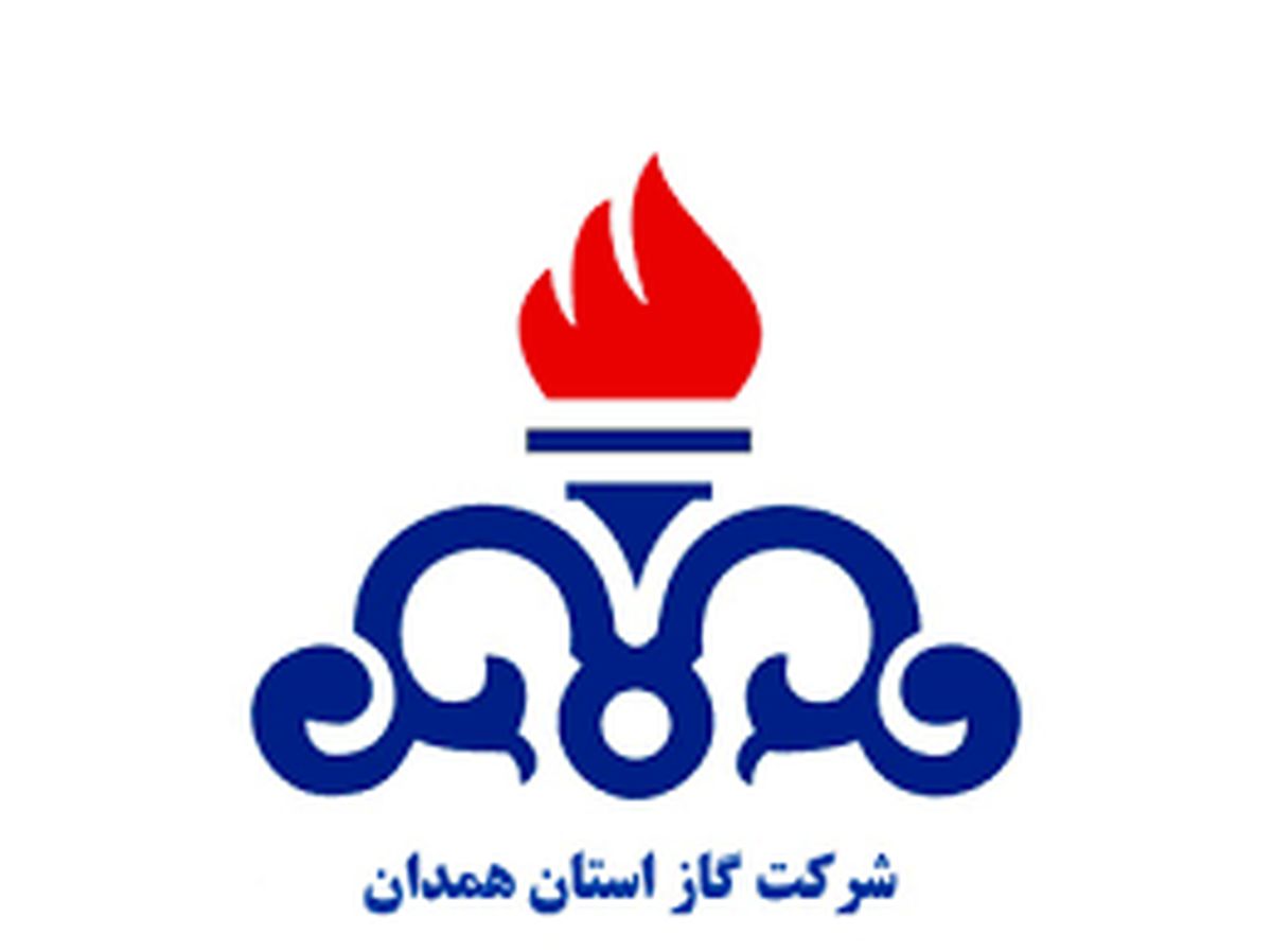 مدیرعامل شرکت گاز استان همدان تغییر کرد 