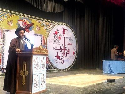اختتامیه هفته قرآن و عترت در ارومیه برگزار شد