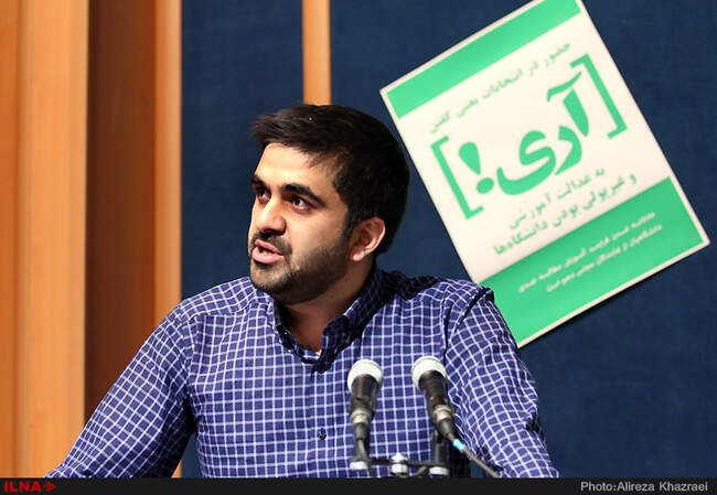 حضور دکتر عارف و مهندس جلودار زاده در دانشگاه تهران