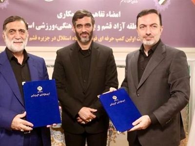 جزئیات قرارداد همکاری مشترک استقلال و سازمان آزاد منطقه قشم