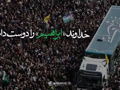 بیانات منتشر نشده رهبر انقلاب در منزل شهید رئیسی + فیلم