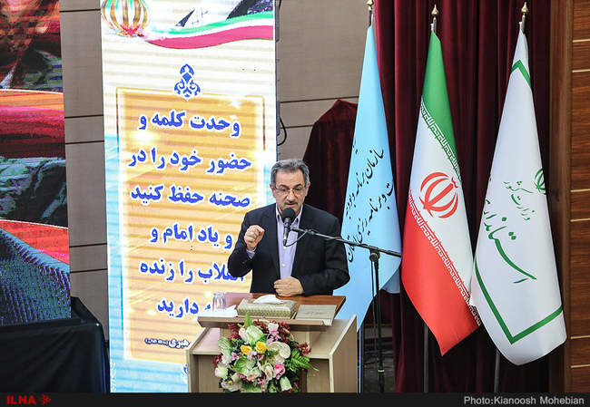 مراسم رونمایی از اسناد توسعه استان تهران