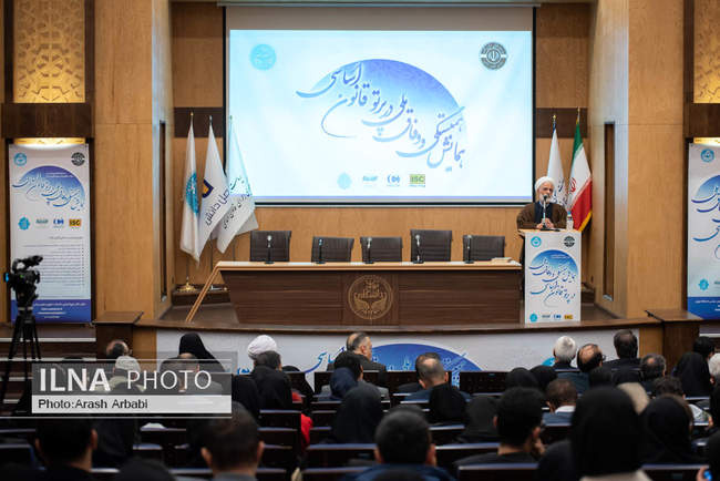 همایش همبستگی و وفاق ملی در پرتو قانون اساسی 