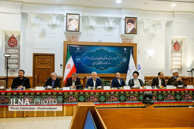 نشست هم اندیشی نمایندگان مجلس و مدیران اجرایی وزارتخانه ها