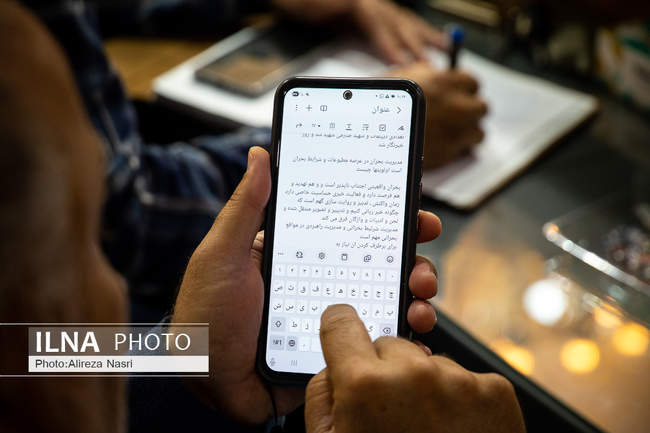 دوره آموزشی خبرنگاری بحران استان قزوین