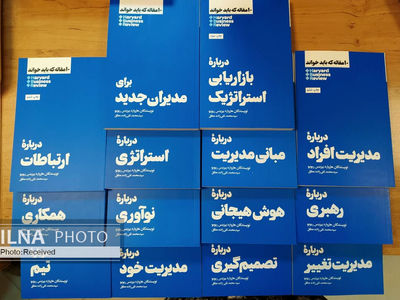 مجموعه‌ای ۱۴ جلدی از ۱۰ مقاله که باید خواند