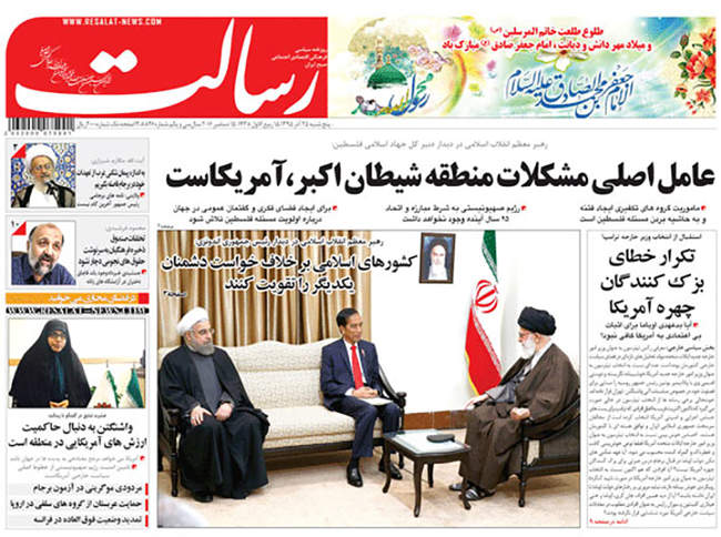 صفحه اول روزنامه ها پنجشنبه 25 آذر