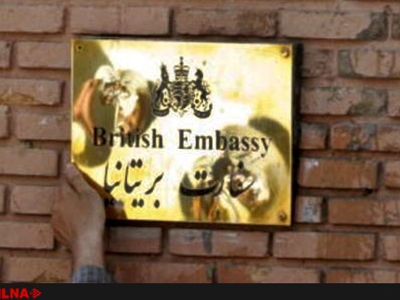 فریاد دلواپسان در استانبول، دست همکاری در سفارت