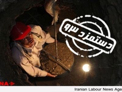 دستمزد ناکافی کارگر، فرزندانش را به بازار کار هدایت می‌کند