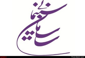 مدیران کل معاونت ارزشیابی و نظارت سازمان سینمایی حکم گرفتند