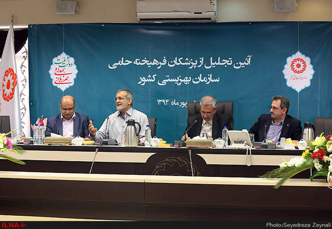مراسم تجلیل از پزشکان فرهیخته حامی سازمان بهزیستی کشور