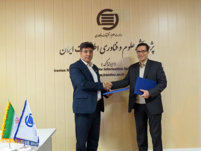 همانندجویی کتاب به خدمات ایرانداک افزوده شد