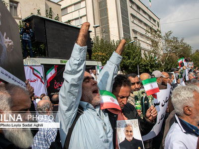 تجمع خانواده شهدا و ایثارگران مقابل سفارت آلمان 