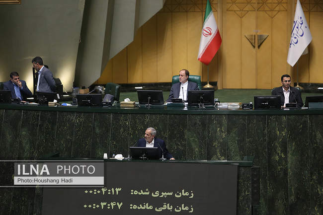 صحن علنی مجلس - ۱۵ مهر