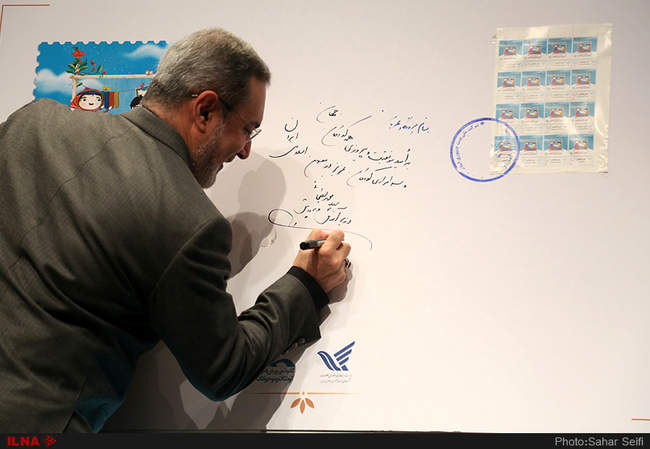 مراسم پاسداشت روز جهانی کودک 