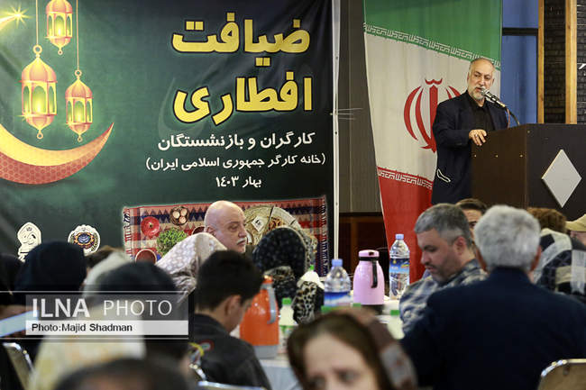 مراسم افطاری کارگران و بازنشستگان