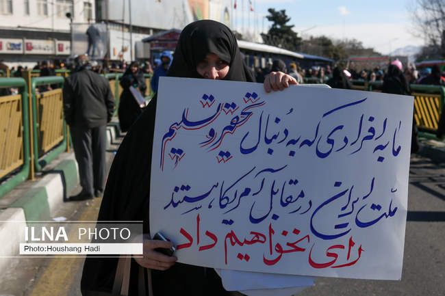 راهپیمایی ۲۲ بهمن در تهران / 1