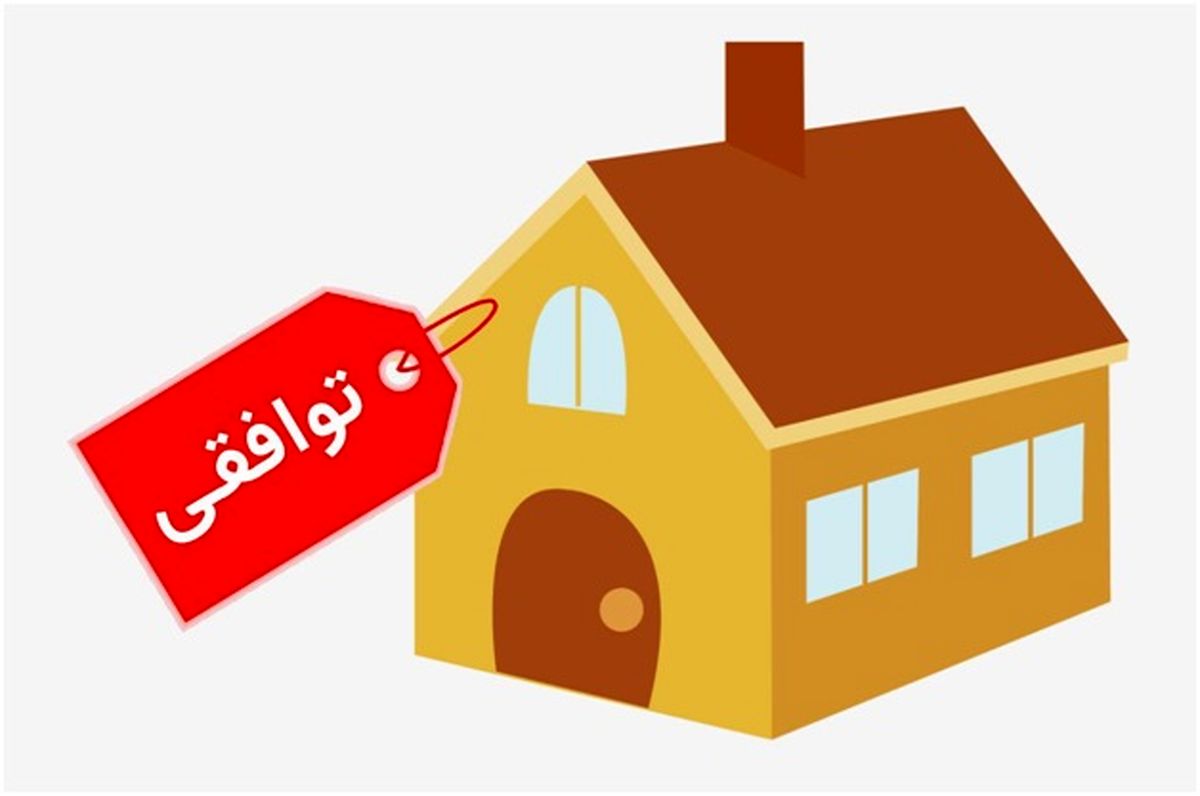 کار فروشندگان مسکن سخت شده است/ هیچ‌کس از حذف قیمت‌ها سود نکرده است