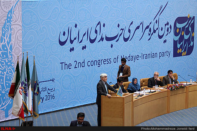 دومین کنگره سراسری حزب ندای ایرانیان 