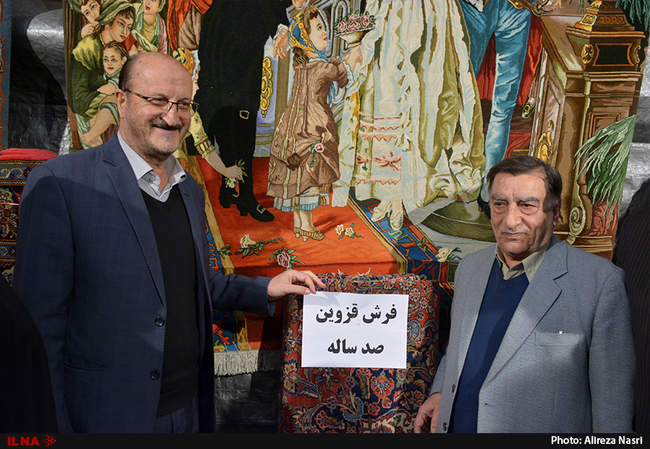 یازدهمین نمایشگاه تخصصی فرش دستباف در قزوین 
