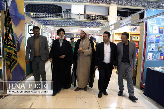 سی و ششمین نمایشگاه کتاب تهران