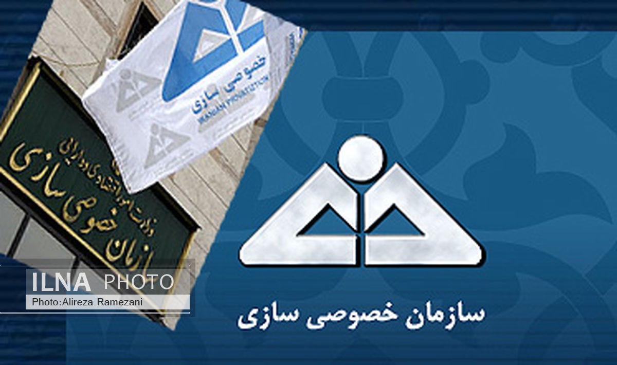 بورس، رتبه اول واگذاری های 15 سال گذشته