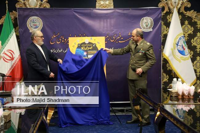 نشست خبری رئیس سازمان جغرافیایی وزارت دفاع 