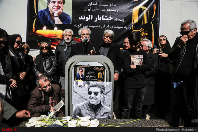 مراسم تشییع پیکر خشایار الوند