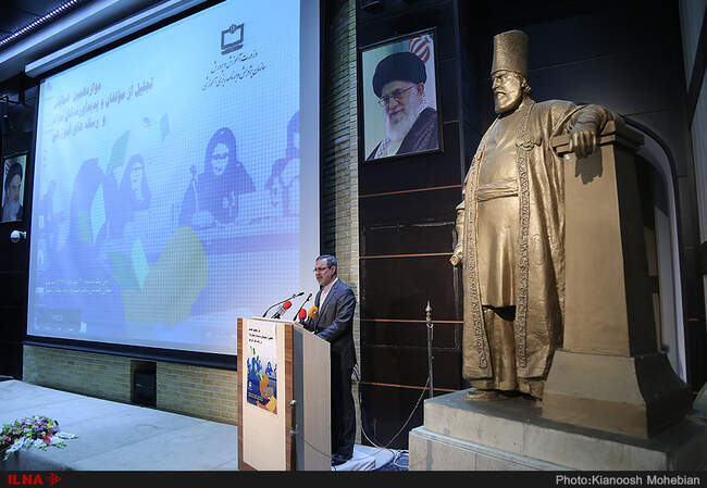 دوازدهمین همایش تجلیل از مولفان و پدیدآورندگان مواد و رسانه‌های آموزشی