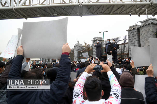 تجمع مردمی در محکومیت ترور شهید محسن فخری‌زاده