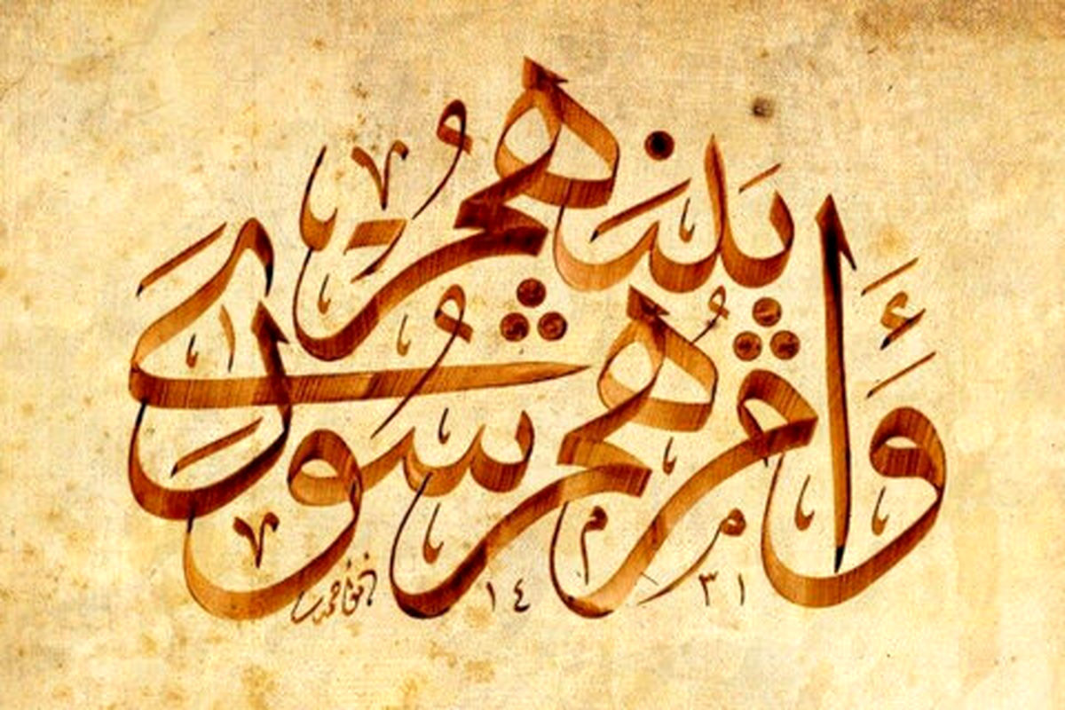 شوراهای شهر و روستا؛ تجلی مشارکت آگاهانه مردم در تعیین سرنوشت اجتماعی و محلی