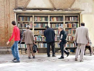 تعطیلی کتابفروشی‌ها یکی پس از دیگری