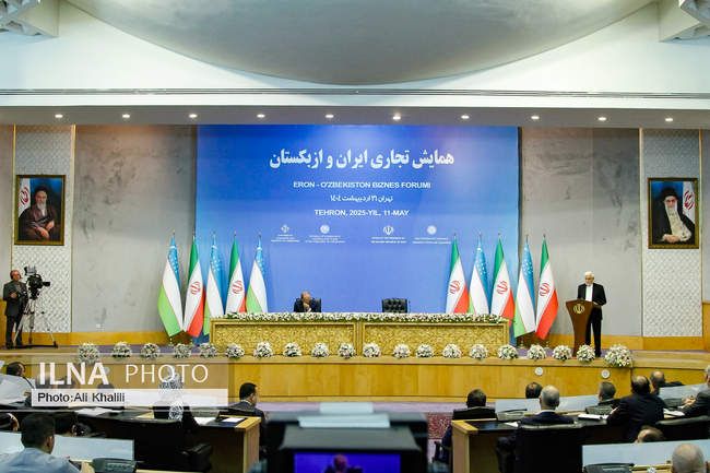 همایش تجاری ایران و ازبکستان
