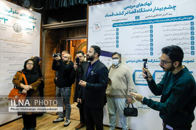 بازدید رسانهها از مرکز پیگیری اجرای سند تحول قضایی