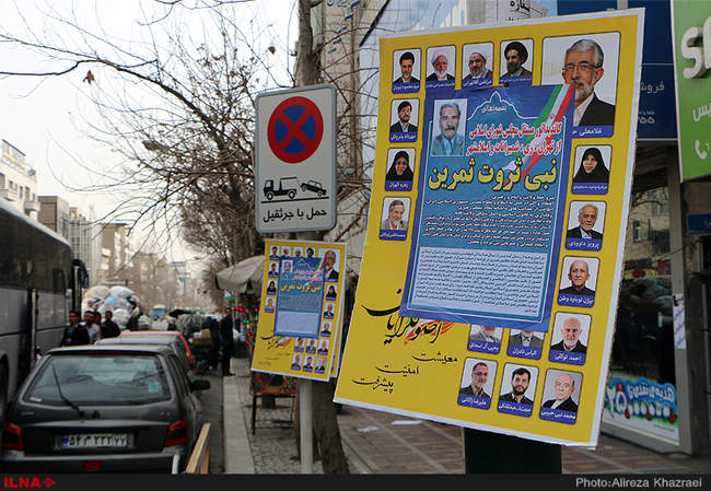 تبلیغات مجلس و خبرگان رهبری در تهران